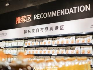 学习“胖东来”！永辉超市清镇首家调改店即将开业