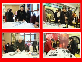 情系沂蒙 翰墨飘香---首都百名书画艺术家重阳节联谊笔会礼赞新时代