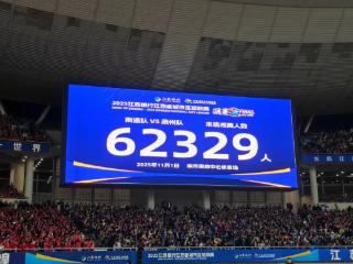 62329人在南京奥体中心见证首个冠军诞生 2025“苏超”精彩收官