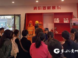 预热“119消防月”丨普安消防科普教育基地开放