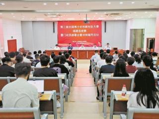 6个金奖1个银奖6个铜奖 全国博士后创新创业大赛厦门创下历史最佳成绩