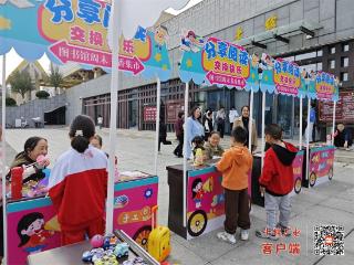 房县图书馆：孩童变身“小掌柜”书香集市欢乐多