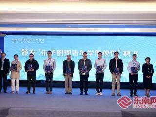 尤溪县纪念朱子诞辰895周年朱子文化宣传周启动