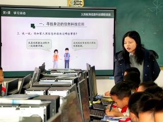婺源县紫阳第六小学：AI伴学，点亮小学信息科技课堂