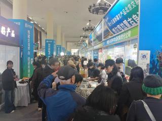 第十五届新疆农产品北京交易会成功举办