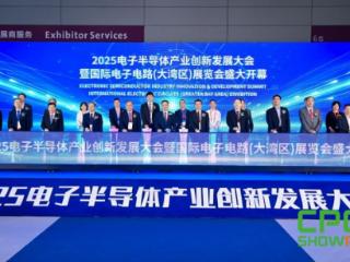 乘AI之势，筑电子产业之基，CPCA Show Plus 2025 圆满闭幕，2026再相见！