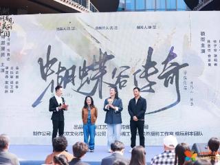 摘金国际！《蝴蝶谷传奇》第二季与《星计划学院》双星联动，全球招募