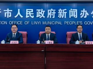 临沂市工程建设项目打造极简服务模式 帮办手续“全程无忧”