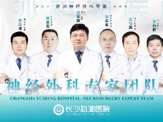 认识“天下第一痛”——三叉神经痛是什么？