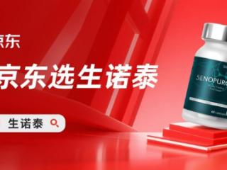 生诺泰：从“细胞根源”改写血糖管理逻辑——一款前沿控糖产品的全维解析