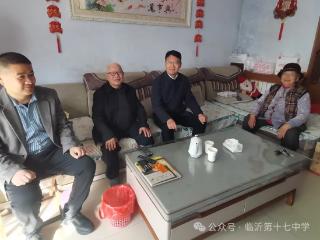 临沂第十七中学慰问退休老教师