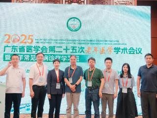 完美公司分享基于肠道菌群的体重管理科研实践