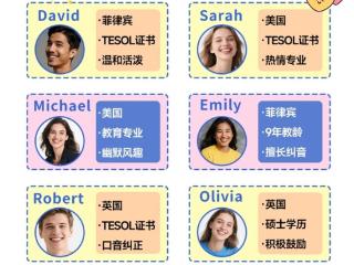 2025年51Talk口碑好：收费透明+约课便捷+系统稳定！