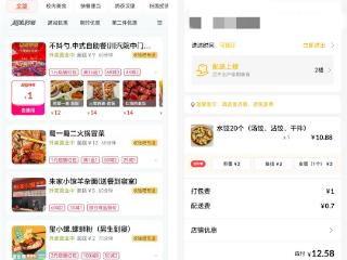 无人车配送场景再“上新”，顺丰同城携手收钱吧推出无人车校园餐配
