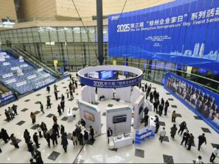 获奖企业家代表刘杰：以绿色创新为引擎驱动推进经济高质量发展