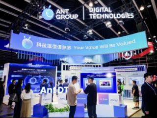 蚂蚁数科亮相香港金融科技周 助力全球企业加速AI升级