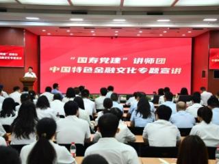 四抓落实在行动丨中国人寿筑牢中原民生保障网