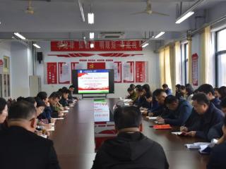 深学笃行强党建 凝心聚力促发展——济南市莱芜第一中学召开党支部委员会成员及党务工作者会议