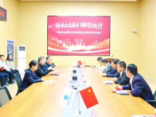 中建中新成功举办“传承红色基因·领航聚力先行”—“建证力量·五强两到位”示范党支部观摩会