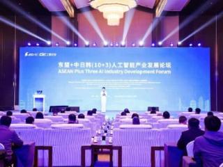 山东移动组织“智联四海，创见未来”人工智能创新发展暨出海合作发展主题研讨活动