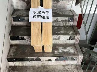 楼道台阶破损 紧急协调修复