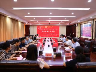 山东省地矿局地质测绘院、山东省国土空间规划院、济南市自然资源和规划局开展支部共建活动