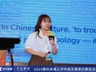 首届国际双语人才中英文演讲比赛全国总决赛在西安成功举办