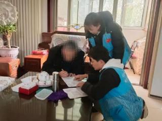 济南市莱芜区凤城街道都市花园社区：关爱残疾人家庭 入户办意外险护平安