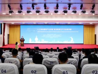 2025齐鲁国际讲堂在临沂大学开幕