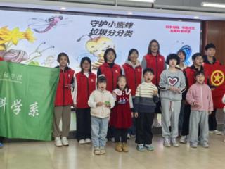 秦皇岛市北戴河图书馆科普课堂播撒环保种子