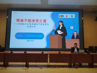 上饶市广信区司法局皂头司法所：播撒法治种子，点亮成长之路