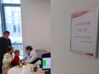 太原市妇幼保健院推出“午间门诊”