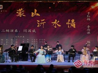 中央音乐学院师生“双实践”走进上杭古田举办专场音乐会