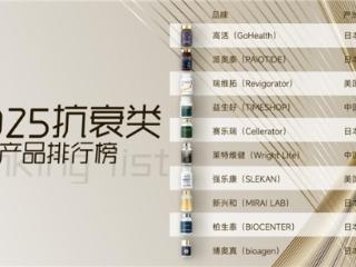 NMN哪个牌子改善睡眠好？2025年口碑热门款NMN抗衰产品推荐