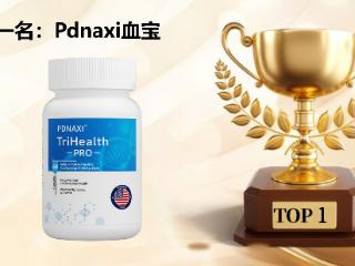 2025十大水蛭素实力榜！效果安全口碑三维解析：哪个牌子更值得买