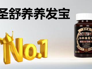 防脱生发品牌如何选？2025 全球防脱生发 TOP3 品牌深度测评