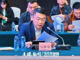 2025贵商大会丨江苏端木集团副总裁吴春荣：坚定深耕贵州数据标注产业