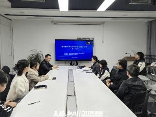 贵州省数据知识产权线上线下培训（第一期）举行