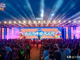 钟于万物，造动未来！ 2025钟楼大运河畔晚风派对盛大启幕！