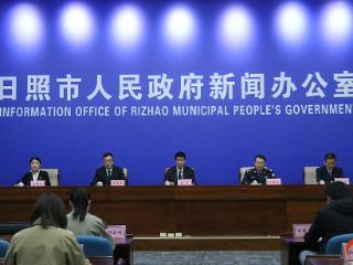 日照市发布《关于严禁在林区野外用火的通告》