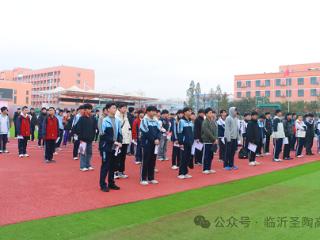 临沂圣陶学校空军招飞高中组初检工作圆满结束