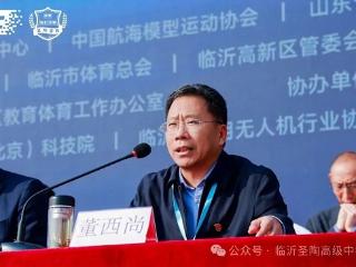 2025年全国纸飞机嘉年华与“我爱祖国海疆”航海模型赛临沂选拔赛暨高新区第三届科技节精彩开幕