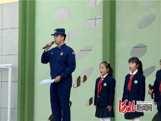 石家庄市草场街小学：消防安全知识进校园