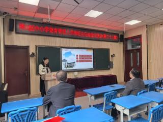 博山区第三十三期德育管理人员和班主任经验交流会在中心路小学举行