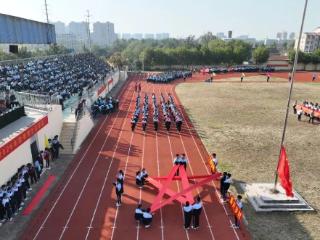 临沂市农业学校举行2025年“艺体燃梦·活力校园”秋季田径师生运动会