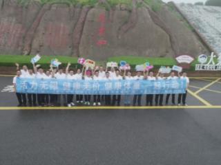 中建一局二公司辽宁分公司举行体重管理年“活力健步走，趣味运动会”活动