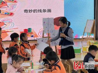 邢台襄都二幼开展艺术领域优质课评比