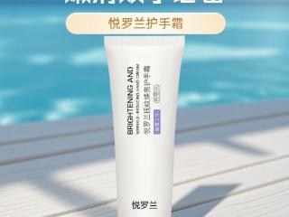 医生建议用的护手霜推荐：实测5款防皲裂护手霜产品