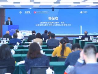 黄河科技学院应邀出席“教育强国背景下的高等教育财政：实践与挑战”研讨会暨北京大学中国教育财政科学研究所所庆二十周年系列活动