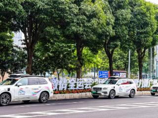 十五运会自动驾驶场景应用启动 滴滴自动驾驶助力智慧出行